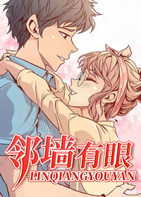 超级鉴宝师漫画