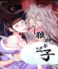 大魔法师是雄子免费