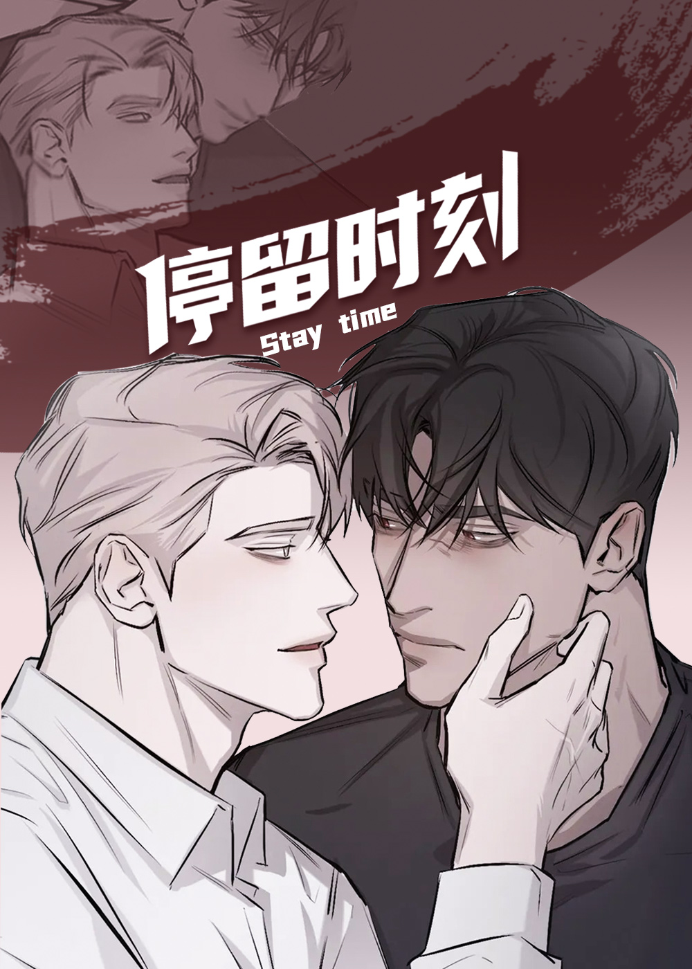 男主叫高尚浩的漫画