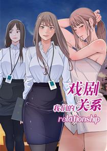 郑清梧漫画主角