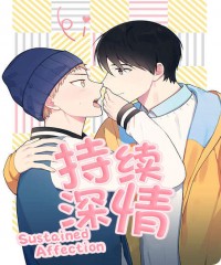 直到我不再是我漫画简介