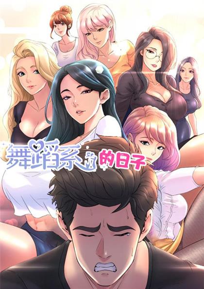 漫漫漫画免费版在线阅读