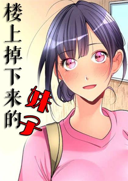 女子每天被楼上邻居家琴声叫醒