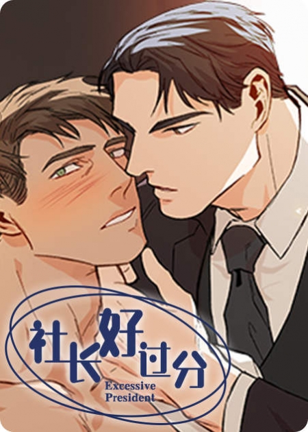 贺漫画漫画最新章节在线阅读